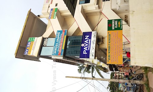 Vyasa Tuition