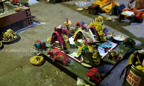 Kateel Sri Durga Parameshwari Jyothisha Kendra in Kakati, Belgaum - 590001