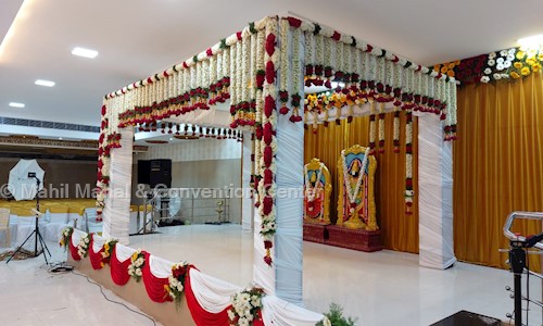 Mahil Mahal & Convention Center in Chromepet, Chennai - 600044