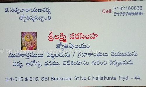 Sri Lakshmi Narasimha Jyotishyalayam in Chikkadpally, Hyderabad - 500020