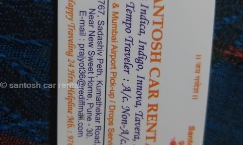 santosh car rental in N.D.A., Pune - 411130