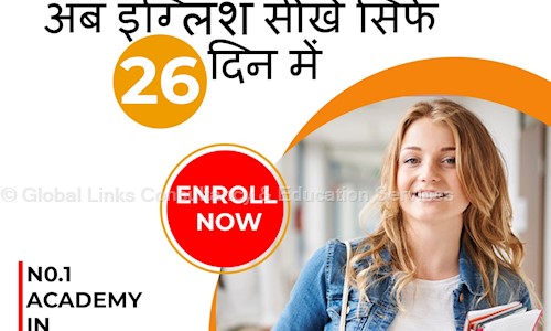 Global links consultancy and education services in Sector 14, Panchkula - 134113