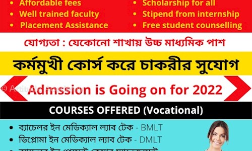 Attitude Academy in Salt Lake City, Kolkata - 700102