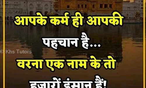 Shikha Sharma