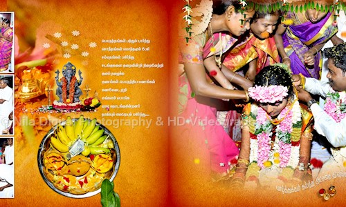 Nila Digital Photography & HD Videography in Nallampatti, Erode - 638055