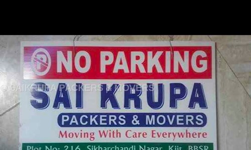 SAIKRUPA PACKERS & MOVERS in Kiit University, Bhubaneswar - 751024