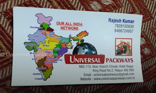 Universal Packways