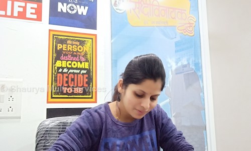 Shaurya Multi-Services in Mangalwar Peth, karad - 415110