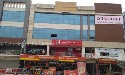 Schoolnet India  Limited in Kanuru, Vijayawada - 520007