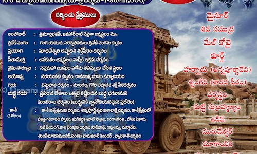 Dream india in A.K. Nagar, nellore - 524005