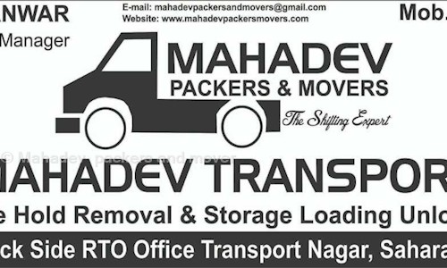 Mahadev Packers And Movers in Saharanpur City, Saharanpur - 247001