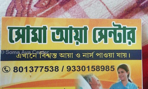 Soma Aya Center in Salt Lake City, Kolkata - 700064