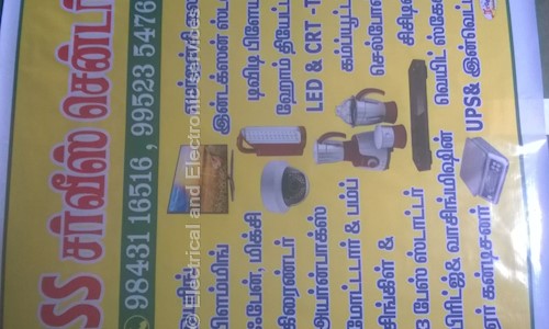 Electrical and Electronic services in Palaghat, Pollachi - 642004