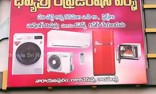 Bhavya Sri Refrigiration Works in Narayanapuram, Rajahmundry - 533101