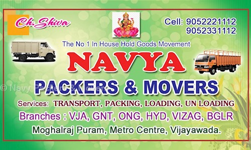 Navy Packers & Movers in Benz Circle, Vijayawada - 560012
