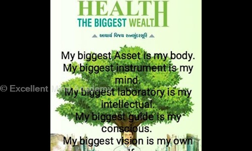 Excellent Mind Academy in Padra, Vadodara - 391440
