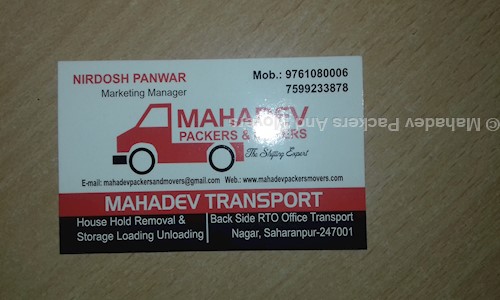 Mahadev Packers And Movers in Saharanpur City, Saharanpur - 242536
