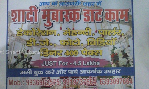 Shadi Mubarak .com  wedding planner in Bhakti Nagar Colony, Varanasi - 221002