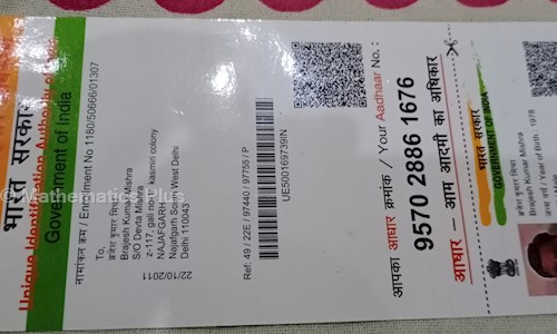 Brajesh Kumar Mishra in Dwarka, Delhi - 110043