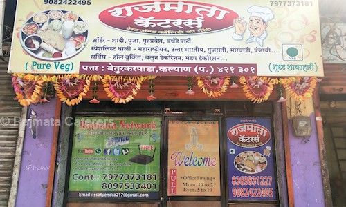 Rajmata Caterers  in Beturkar Pada, Kalyan - 421301