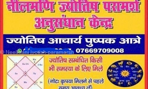 Neelmani jyotish paramarsh. in Hakikat Nagar, Saharanpur - 247001