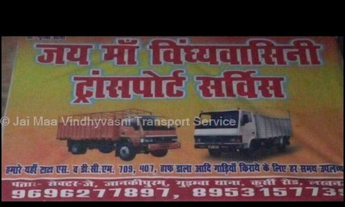 Jai Maa Vindhyvasni Transport Service in Jankipuram, Lucknow - 226021