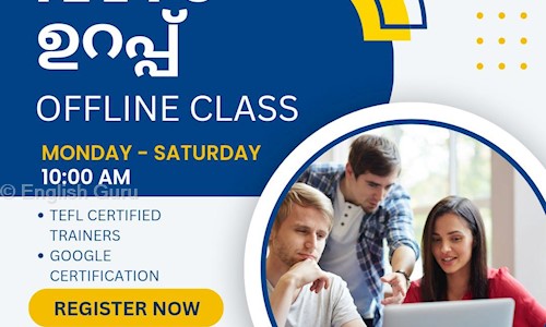 English Guru in Calicut City, Calicut - 673007