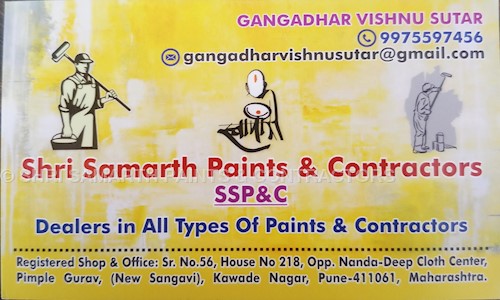 SHRI SAMARTH PAINTS & CONTRACTORS in New Sangvi, Pune - 411027