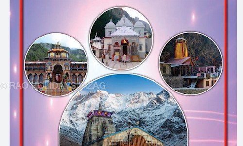 Rao Holidays Vizag in Dwaraka Nagar, Visakhapatnam - 530016