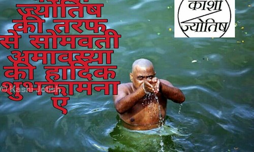 Kashi Jotish in Kanpur Court Road, Kanpur - 208011