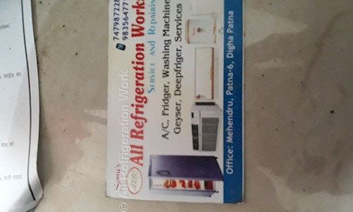All Refrigeration Work in Danapur, Patna - 800011