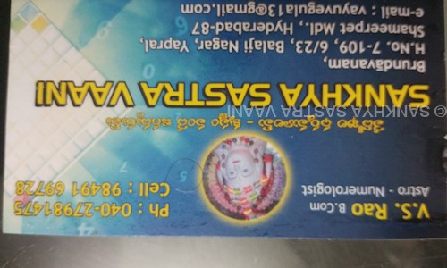 SANKHYA SASTRA VAANI in Bolarum, Hyderabad - 500010