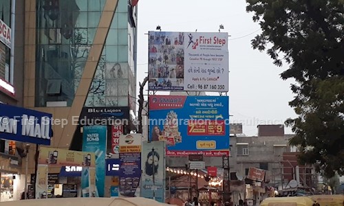 First Step Education & Immigration Consultancy in Narayan Nagar, Ahmedabad - 380007