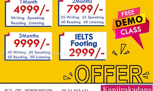 Kanjirakadans Career Academy in Star Junction, Kottayam - 686004