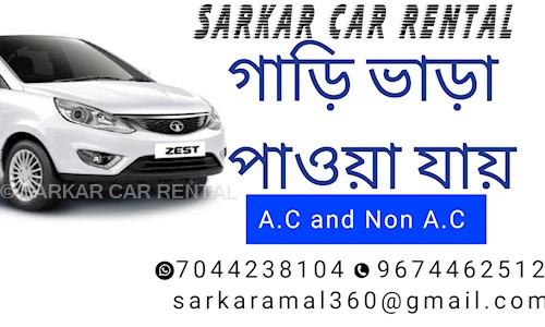 SARKAR CAR RENTAL in Sahaganj, hooghly - 712104