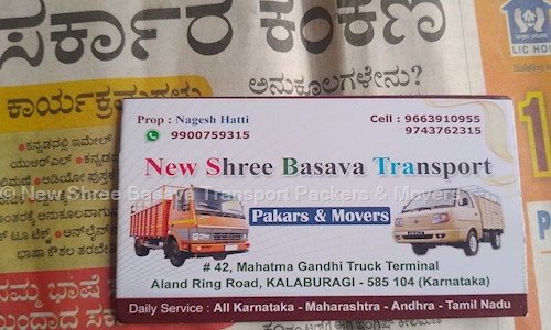 New Shree Basava Transport in Aland, Gulbarga - 585104