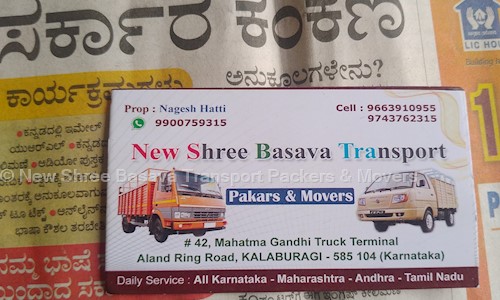 New Shree Basava Transport