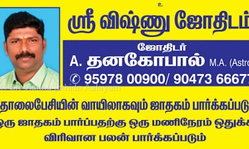Sri Vishnu jothida Aalayam in Othakkalmandapam, Coimbatore - 641032