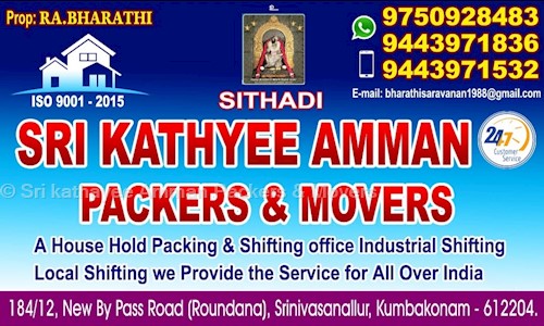Sri Kathayee Amman Packers And Movers in Srinivasanallur, Kumbakonam - 612204