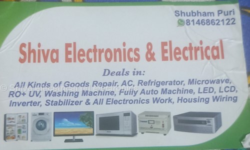 Shiva elecetrical nd electronics in Chandigarh, Chandigarh - 160022