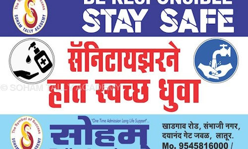 Soham Tally Academy in Kailash Plaza Latur, Latur - 413512