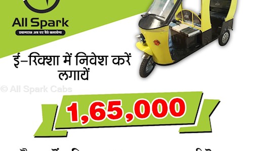 All Spark Cabs in Ramjanki Nagar, Gorakhpur - 273004
