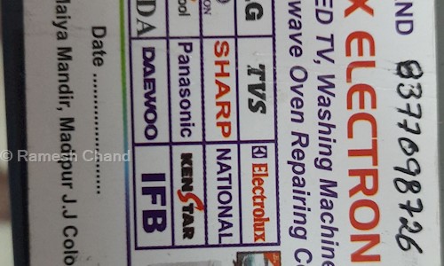 Ramesh Chand in Baljit Vihar, Delhi - 110008