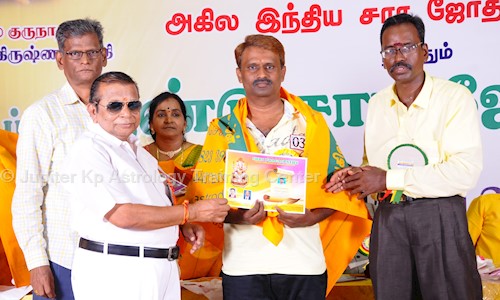 Jupiter Kp Astrology Training Center in Thirumazhisai, Chennai - 600124