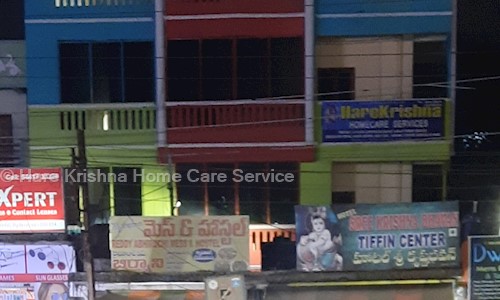 Hare Krishna Home Care Service in Balanagar Township, Hyderabad - 500056