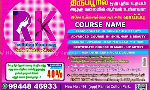 Rk Training Academy Tirupur in Tiirupur, Coimbatore - 641602