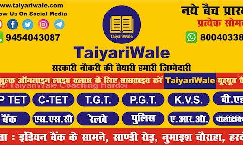 TaiyariWale Coaching Hardoi in Subhash Nagar, Hardoi - 241001