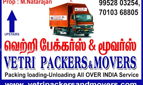 Vetri Packers & Movers in Vannarpettai, Tirunelveli - 627003