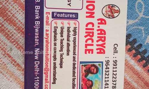 Arya Home Tuition Circle in Sector 19, Gurgaon - 122016