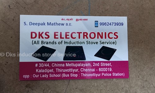 Dks induction stove service in Kaladipet, Chennai - 600019